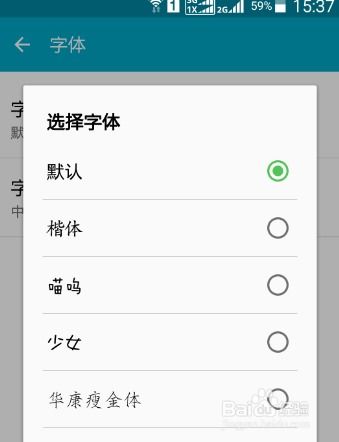 安卓系统如何编辑文字,安卓系统文字编辑技巧解析