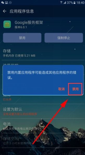 如果谷歌关了安卓系统,中国手机市场新格局与国产操作系统的崛起”