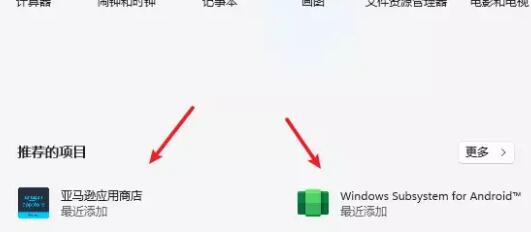 安卓子系统起不来,Windows 11安卓子系统启动难题解析与解决攻略