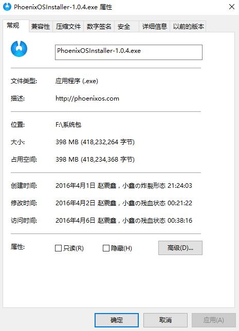 pc版安卓系统凤凰,打造多开应用新体验