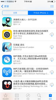 安卓系统如何删除appstore,安卓系统下轻松删除App Store应用教程