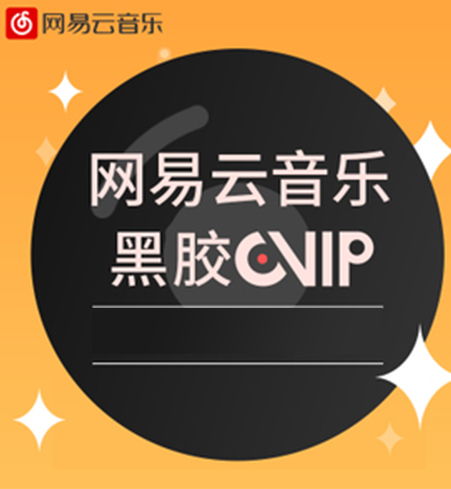 糖果流行音乐会 