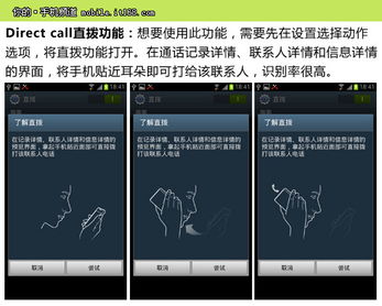 安卓系统可以直拨吗,通话体验更上一层楼
