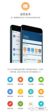 miui9安卓系统,安卓8.0系统下的智能生活新篇章