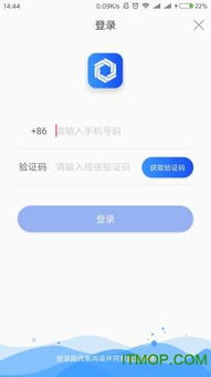 安卓系统验证app,安全与便捷的智能守护之旅