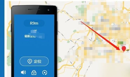 查看安卓手机定位系统,技术原理与应用实践