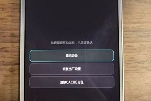 安卓手机系统怎么重置,轻松恢复出厂设置
