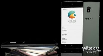 oppo findx 升级安卓系统,解锁更多可能