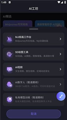 安卓系统怎样安装ai,开启高效创作之旅
