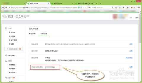 安卓js调用系统sdk,JavaScript调用系统功能技术解析