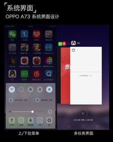 oppo8.0安卓系统,深度解析与应用实践