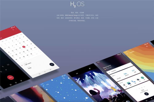 小米华为原生安卓系统,原生安卓系统在国产手机中的崛起与变革
