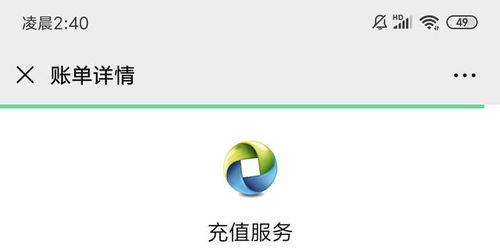 安卓系统怎么申诉退款,轻松解决退款难题