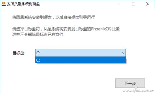 双系统安卓不能打字,双系统安卓设备打字难题解析与解决方案