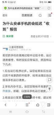 安卓系统短信显示时间,揭秘短信显示时间的奥秘