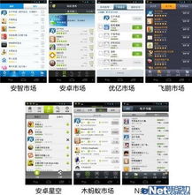 安卓七系统软件,基于Android 7.0系统的软件开发技术探讨