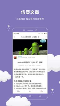 安卓系统需要奇点吗,Android系统触摸事件处理机制与奇点触控技术解析