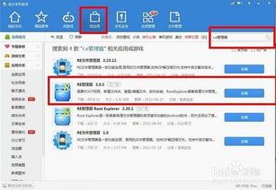 如何安装原装安卓系统,轻松实现PC端Android体验