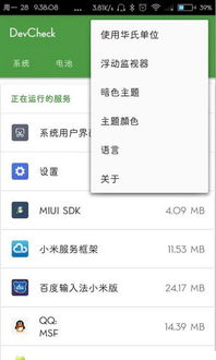 安卓获取品牌和系统,Android设备品牌与系统版本信息解析