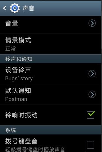 安卓系统声音设置6,全面解析个性化音效体验