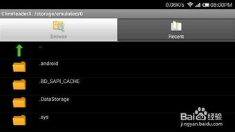 安卓系统如何查看chm,安卓系统轻松查看CHM格式文件的实用指南