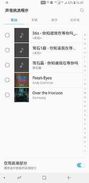 安卓系统下的歌曲,探索海量歌曲的无限魅力