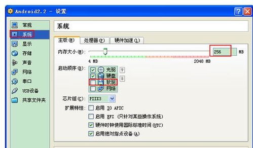 安卓虚拟系统怎么设置,高效设置关键词覆盖策略