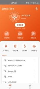 随身wifi装安卓系统,随身WiFi安卓系统终端用户操作指南