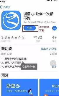 安卓跳转到系统闹钟,Android应用跳转系统闹钟功能实现详解