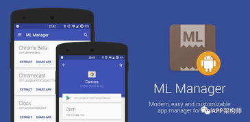 提升安卓系统的app,打造高效便捷的移动应用解决方案