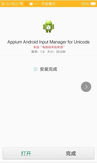 app 测试机安卓系统,测试机深度解析与性能评测