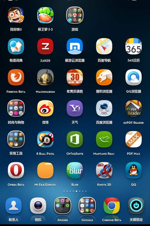 麒麟系统运行安卓app,构建全新生态体验