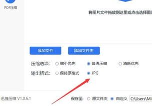 安卓系统图片设置大小,Android ImageView图片大小与缩放设置技巧解析