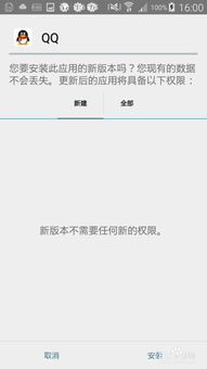 安卓代码调用系统备份,Android系统备份调用方法详解与实现步骤