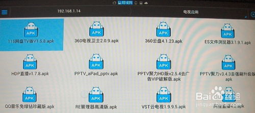 平板游戏分享安卓系统,小米平板2的GalGame与独立游戏实战解析