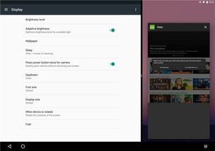 安卓系统分屏模式,轻松实现多任务高效操作指南