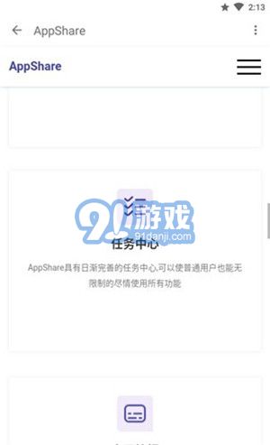 安卓系统怎么下载appstore,开启移动应用新世界之旅