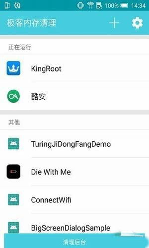 安卓系统清理内存 软件,精选清理软件深度解析