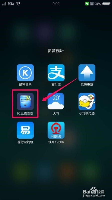 安卓系统如何编辑页面,利用Android Toolbar实现页面标题栏的个性化定制与功能扩展