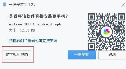 安卓系统怎样安装迅雷,安卓系统下迅雷安装与使用指南