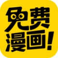 免费漫画神器app下载安装 