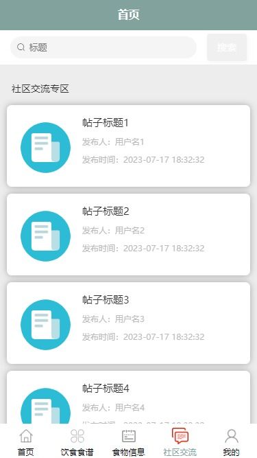 costco安卓系统有app,尽享会员专属优惠