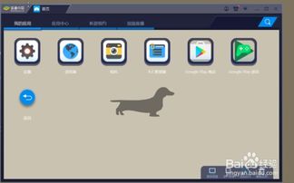 安卓模拟安装手机系统,轻松掌握安卓模拟器安装与手机系统模拟全攻略