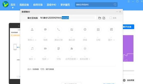 怎么把安卓系统格式,AI赋能下的高效内容创作副标题生成指南