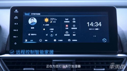 本田车机安卓系统,科技与舒适的完美融合