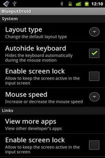 安卓系统鼠标软件下载,轻松实现电脑级操作体验