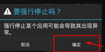 安卓系统更新停止运行,常见问题及解决攻略