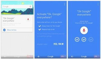 安卓系统语音引舊,智能生活新篇章