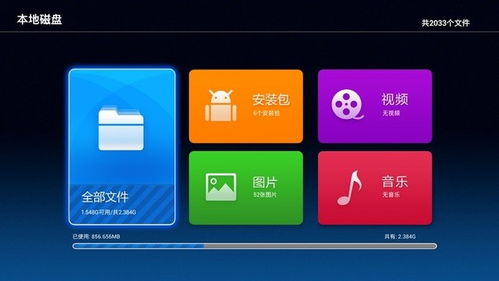 miui tv系统下载安卓,安卓生态下的智能电视新体验