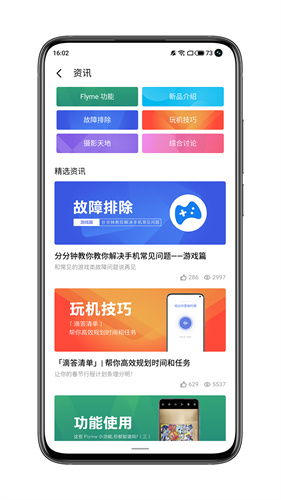 安卓手机系统服务app,功能解析与使用指南